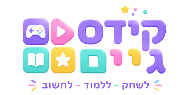 קידס גיים — משחקים חינוכיים לילדים
